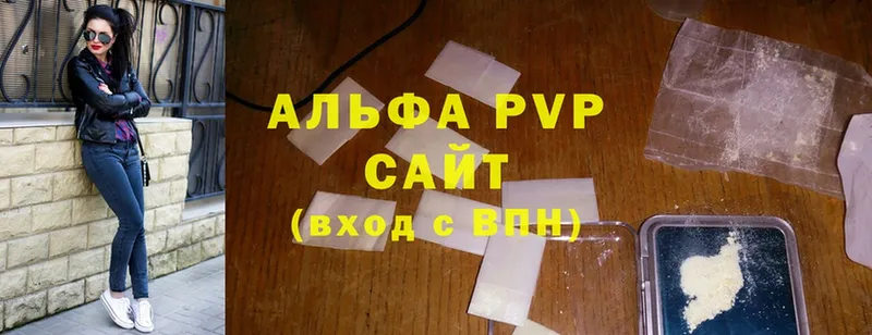 Alfa_PVP Crystall Пучеж