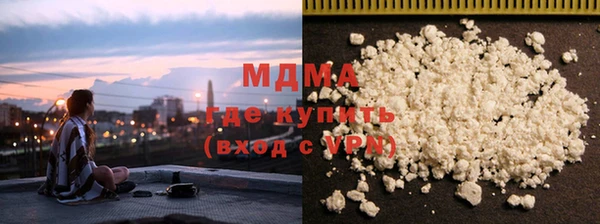 MDMA Верея